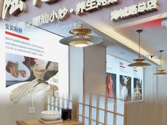 -陆记鹅庄·潮汕菜·狮头鹅(大仟里店)