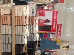 -优衣库(上海金桥国际商业广场店)