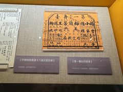 -北京湖广会馆