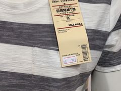 -MUJI无印良品(茂业天地店)