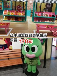-多元宝贝世界儿童乐园(高新区店)