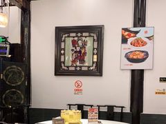大堂-楚畹园