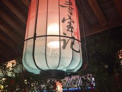 -寻宝记绍兴菜(状元店)