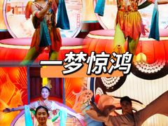 -长鹿旅游休博园