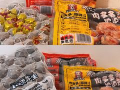 -大昌超市(胜利新城店)