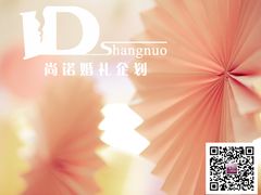 婚礼布置——尚诺婚礼策划-上海波特曼丽思卡尔顿酒店