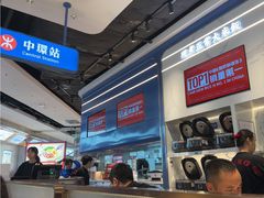 -克茗冰室(光明N次方公园店)