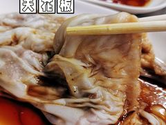 -源记肠粉(华贵路店)