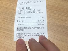 -味千拉面(光启城时尚购物中心店)