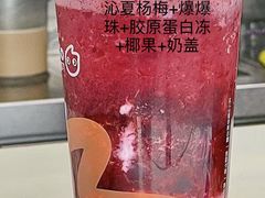 -CoCo都可(江宁托乐嘉店)