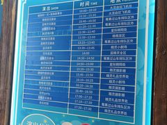 -蓝精灵乐园·世茂精灵之城主题乐园