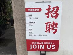 -普洱茶府(博乐广场店)