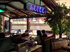 -左庭右院鲜牛肉火锅(新梅广场店)