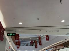 -天津梅江印象城