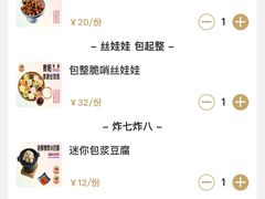 -包整·丝娃娃(一览甲秀楼风景店)