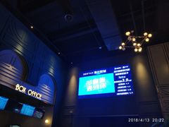 -吾悦广场(南京鼓楼店)