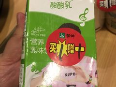 -麦凯乐(尚志大街店)