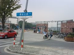 校门-同济大学(嘉定校区)