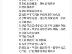 -龚记海鲜20年老字号