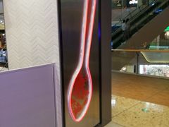 -DQ·蛋糕·冰淇淋(龙湖狮山天街店)