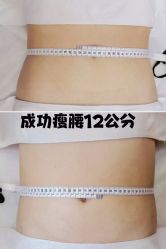 点击看大图 -Lily纤美·科技减脂中心