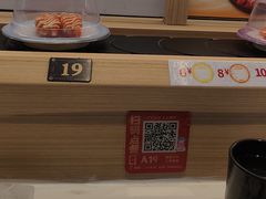 -三禾寿司(君尚店)