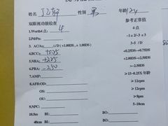 -天津大学爱尔眼科医院(天津院区)