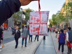-张一元(前门店)