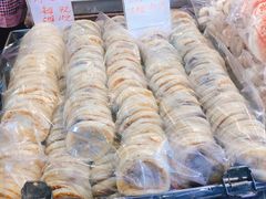 -奇趣饼家
