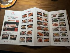 -相约·羊村小馆非遗手抓肉(七一酱园店)