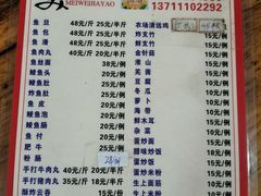 -章记正宗南岗鱼蛋火锅