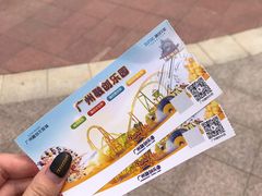 -广州融创文旅城