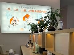 -长风拨筋养身(金虹桥店)