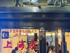 -玲珑餐厅(陕西南路店)