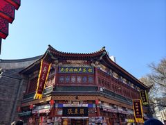 -古文化街旅游区
