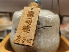 -友壹町寿司(嘉洲广场店)