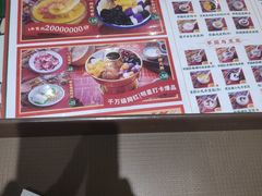 -五条人糖水铺(武林总店)
