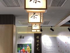 -大唐贡茶院