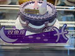 -元祖食品GANSO(江宁万达店)