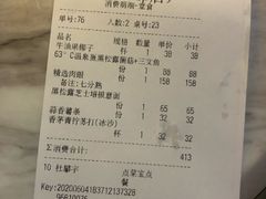 -农畉LONFOOD(福田星河COCOPark店)