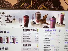 -一只酸奶牛(时代天街A馆店)