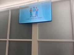 -北京德尔康尼骨科医院