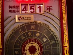 -泸州老窖景区