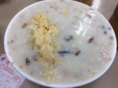 皮蛋瘦肉粥-香港蓮香樓(中環店)