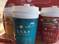-茶百道(北街店)