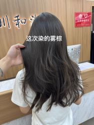 -川和潮人漂色·烫染·接发