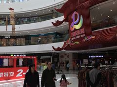 店内环境-万达茂商场(南京仙林店)