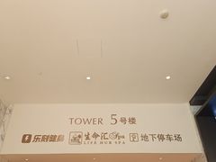 -乐刻运动健身(黄龙饭店旗舰店)