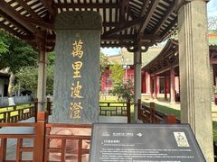 -南海神庙