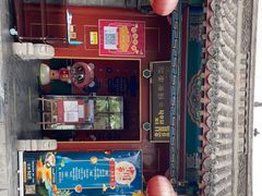 -有喜胶东小馆(太申祥和店)